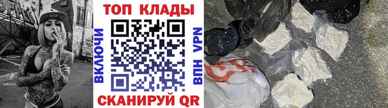 Как найти наркотики Трёхгорный ГАШ  Галлюциногенные грибы  Cocaine  Меф мяу мяу  Марихуана 