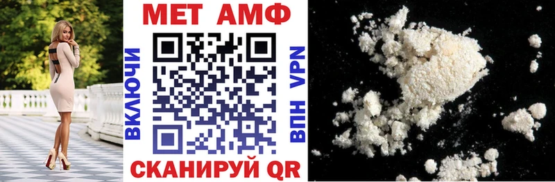 Амфетамин VHQ  ОМГ ОМГ рабочий сайт  Трёхгорный  продажа наркотиков 