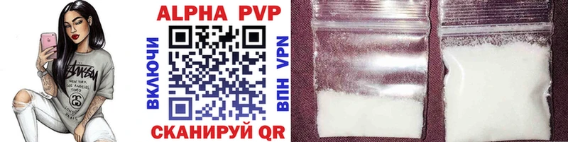 APVP Crystall  blacksprut онион  Трёхгорный  купить наркоту 