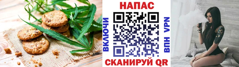 Еда ТГК марихуана  blacksprut ССЫЛКА  дарк нет как зайти  Трёхгорный 