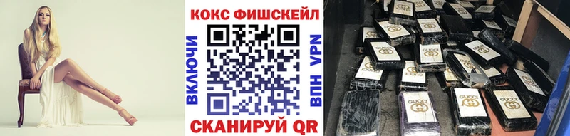 COCAIN 98%  Трёхгорный 