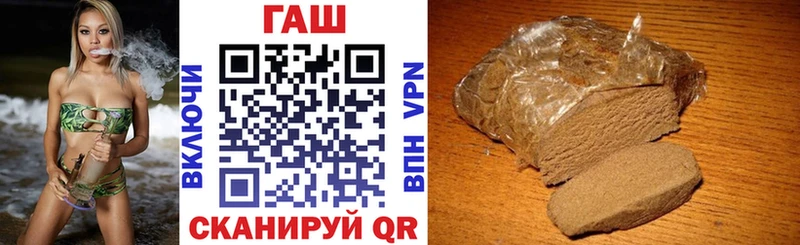 ГАШ Ice-O-Lator  Трёхгорный 