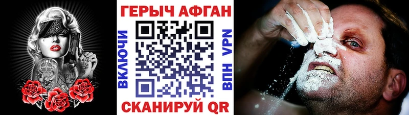 мега ONION  Трёхгорный  ГЕРОИН гречка 