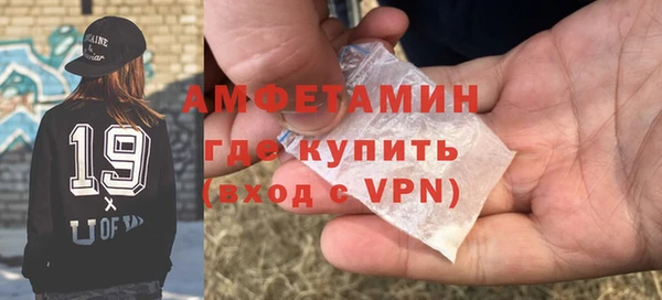 меф Бронницы