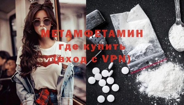 кокаин Инта