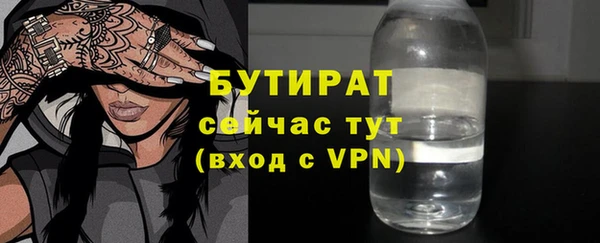 2c-b Бугульма