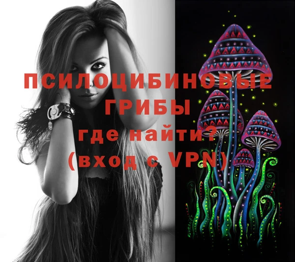 меф Бронницы