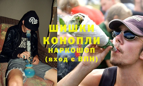 меф Бронницы