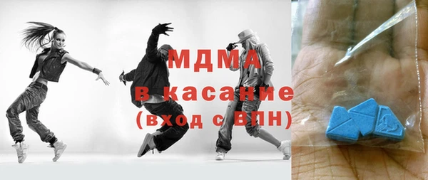 меф Бронницы