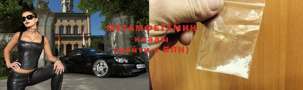 2c-b Бугульма