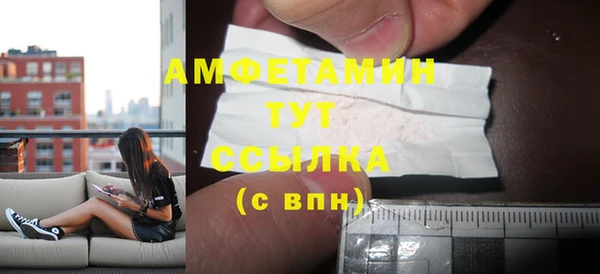 2c-b Бугульма