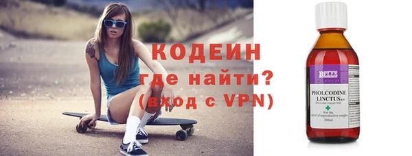меф Бронницы