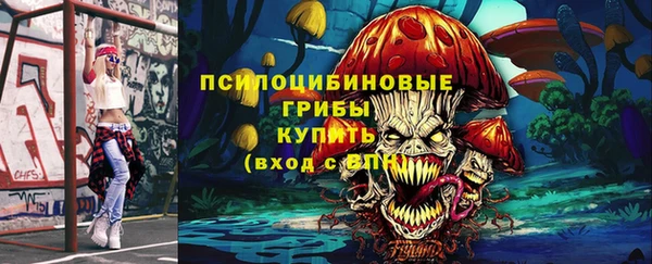 меф Бронницы