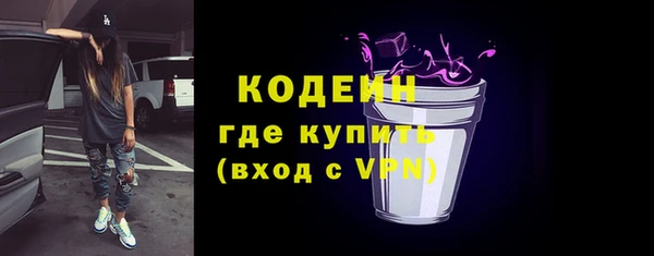 меф Бронницы