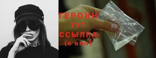 сатива Бородино