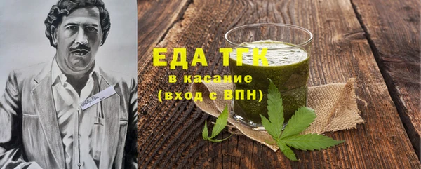 меф Бронницы