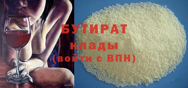 сатива Бородино