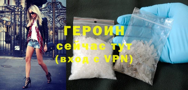 меф Бронницы