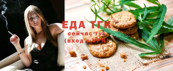 прущая мука Инсар