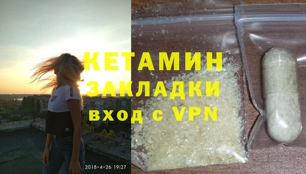 2c-b Бугульма