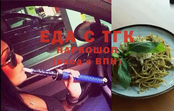 меф Бронницы