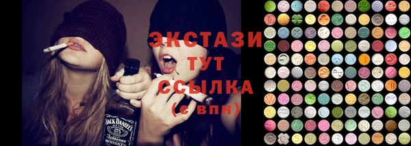 2c-b Бугульма