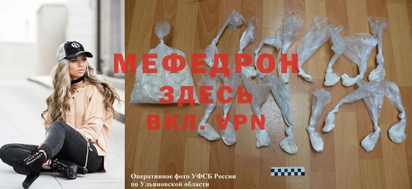 сатива Бородино