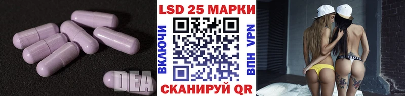ЛСД экстази кислота  Трёхгорный 