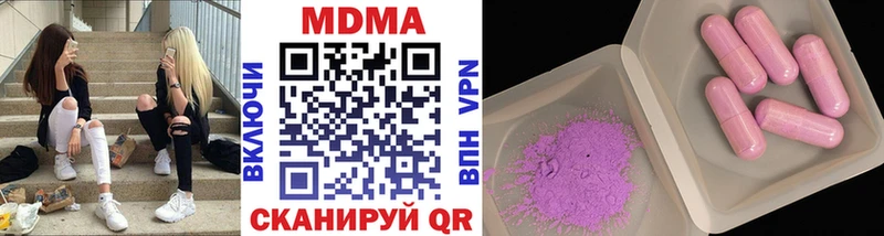 магазин продажи   KRAKEN как войти  MDMA crystal  Трёхгорный 