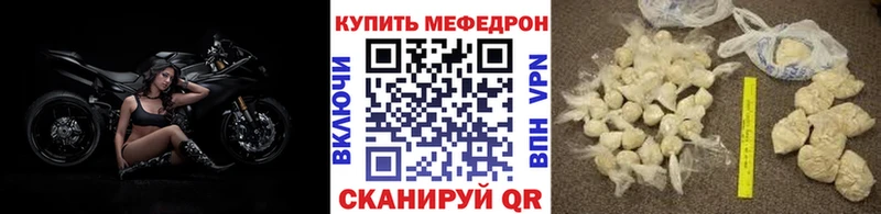 где можно купить   мориарти наркотические препараты  Мефедрон кристаллы  Трёхгорный 