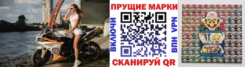 Марки N-bome 1500мкг  MEGA ТОР  Трёхгорный 