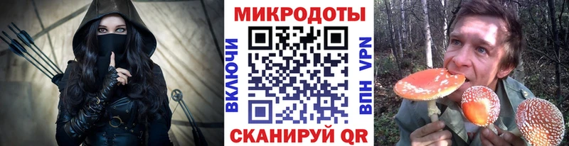 Псилоцибиновые грибы мицелий  Трёхгорный 