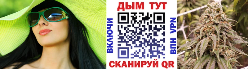 закладки  Трёхгорный  ссылка на мегу маркетплейс  Марихуана Ganja 